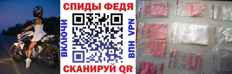АМФ Розовый  Купить где  Ворсма 