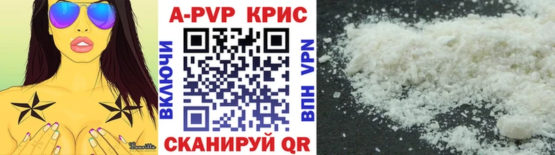 Купить где  Ворсма  A PVP Соль 