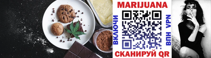 Печенье с ТГК конопля  Купить где  Ворсма 