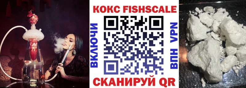 Купить где  Ворсма  COCAIN 97% 