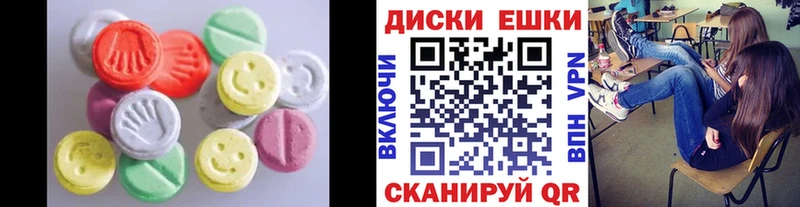 Экстази Cube  Купить где  Ворсма 