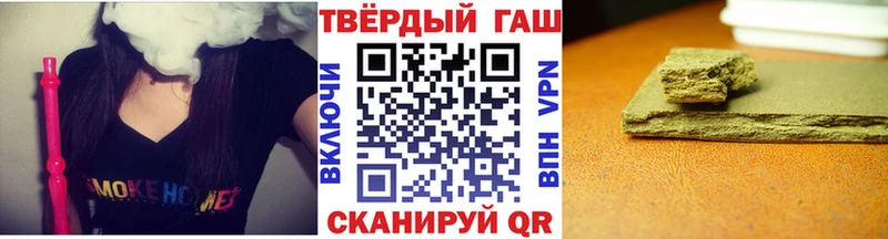 ГАШИШ индика сатива  Купить  Ворсма 