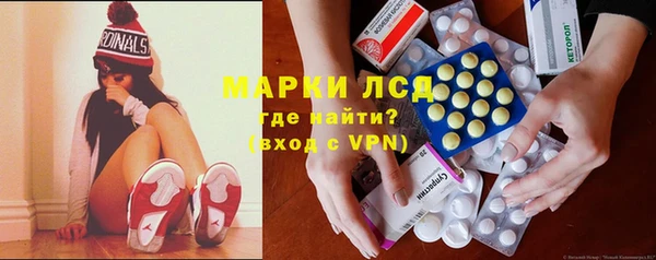 марки lsd Лиски