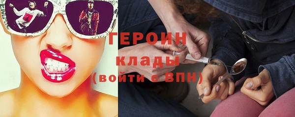 МДМА Магас