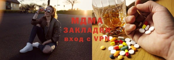 мяу мяу кристалл Майский