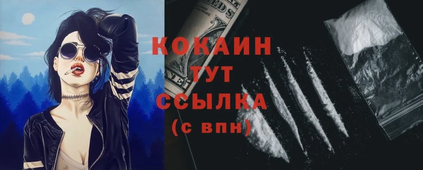 мяу мяу кристалл Майский