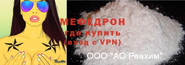 гидра Липки