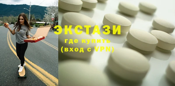 мяу мяу кристалл Майский