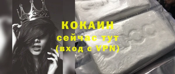 мяу мяу кристалл Майский
