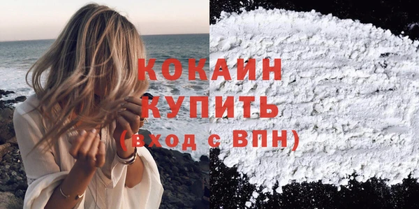 мяу мяу кристалл Майский