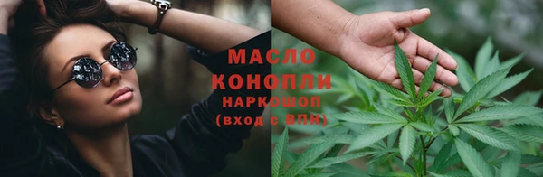 мяу мяу кристалл Майский