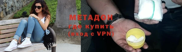 гидра Липки