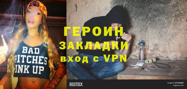 дживик Магадан