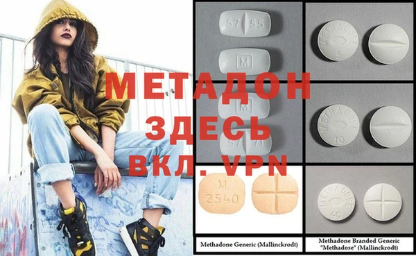 МДМА Магас