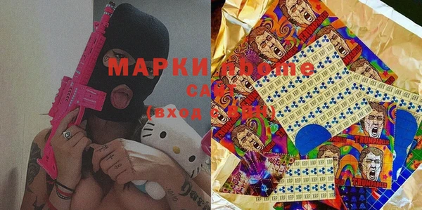 мяу мяу кристалл Майский