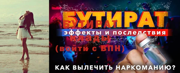 МДМА Магас