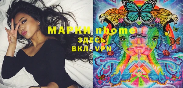 марки lsd Лиски