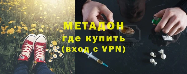 гидра Липки