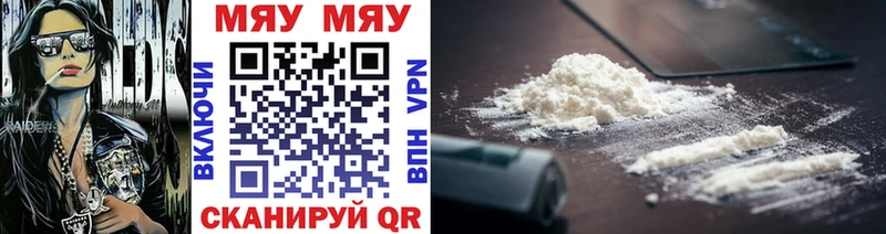 Купить закладки  Ворсма  Меф кристаллы 