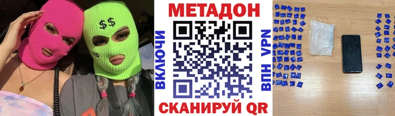 Купить  Ворсма  Метадон мёд 