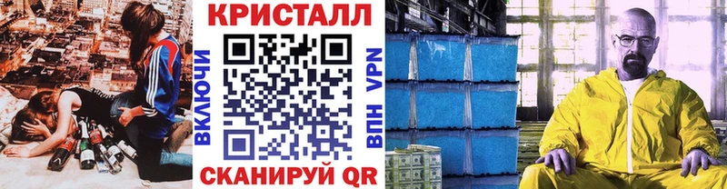Купить где Ворсма Метамфетамин винт